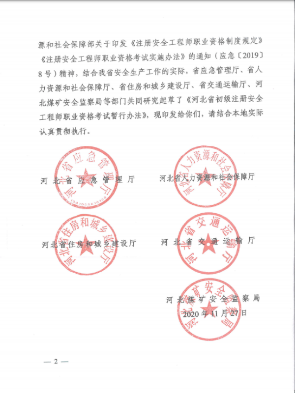 QQ截圖20210113170757.png