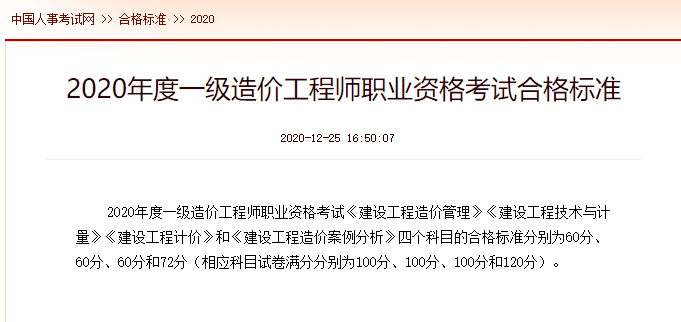 QQ截圖20210113180651.png